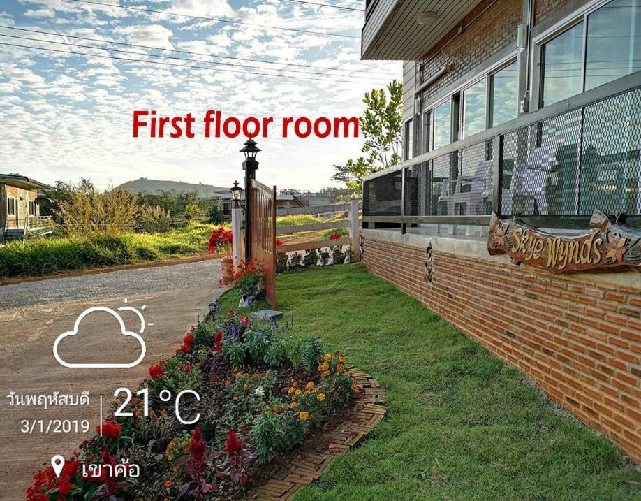 Khao Kho Sky Winds Hotel Luaran gambar
