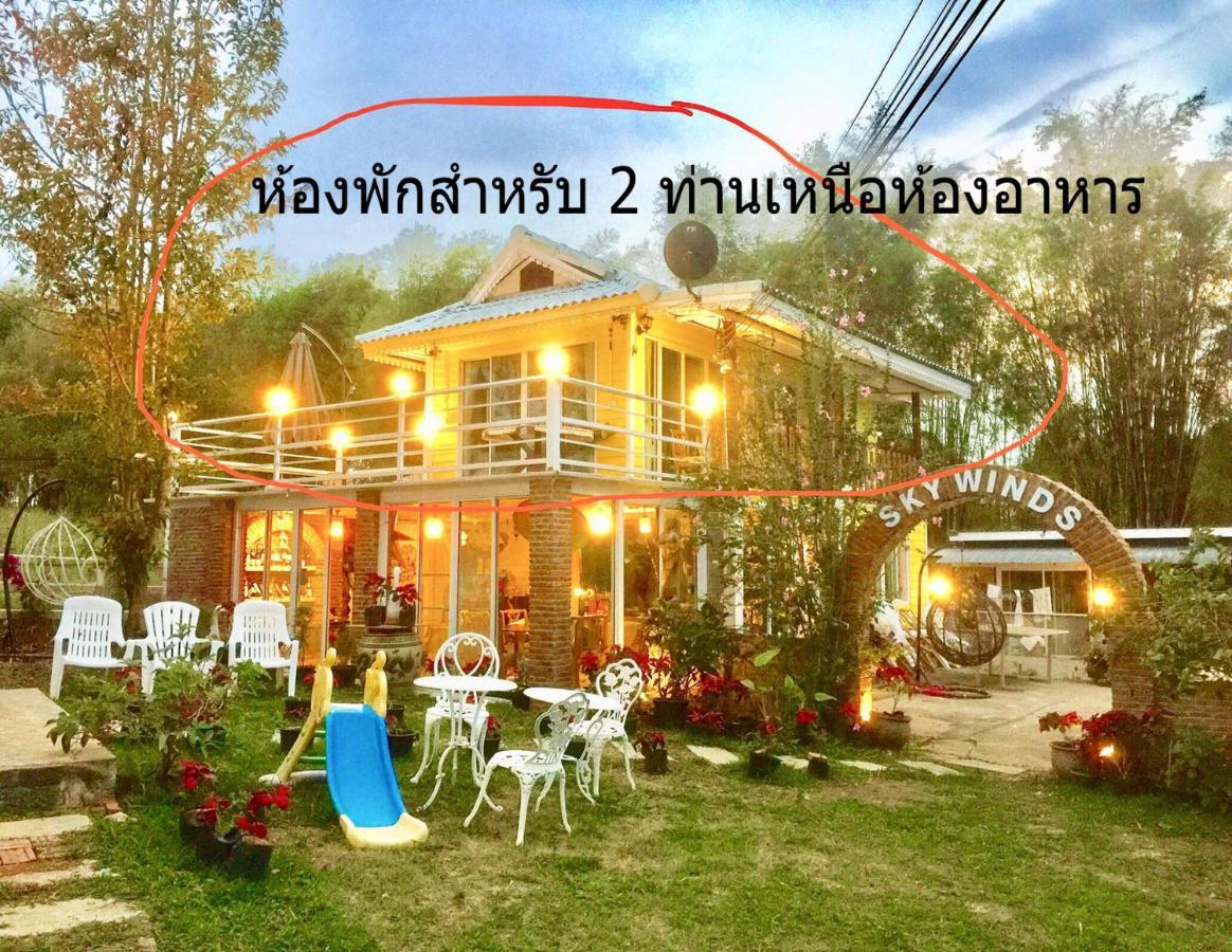 Khao Kho Sky Winds Hotel Luaran gambar