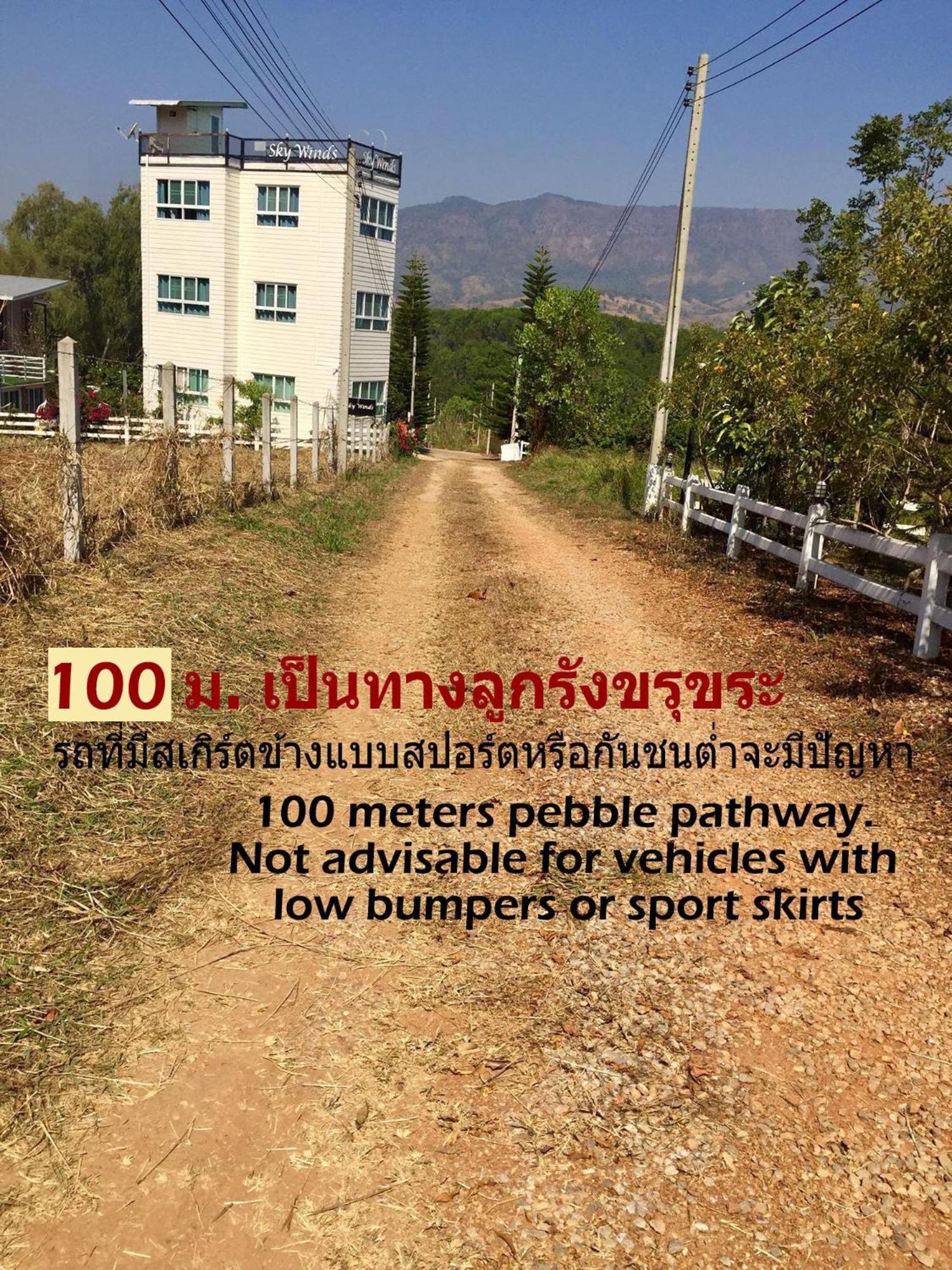 Khao Kho Sky Winds Hotel Luaran gambar